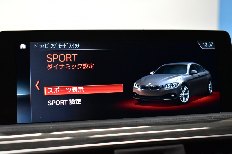 BMW 4シリーズ 440i ｸﾞﾗﾝｸｰﾍﾟ Mｽﾎﾟｰﾂ LCI後期 左ﾊﾝﾄﾞﾙ 1ｵｰﾅｰ ﾌｧｽﾄﾄﾗｯｸP 可変Mｻｽ Mｽﾎﾟｰﾂﾌﾞﾚｰｷ 19AW 追従ACC HUD ﾍｷｻｺﾞﾅﾙLEDﾍｯﾄﾞﾗｲﾄ&ﾃｰﾙ ﾋｰﾀｰ付黒革 液晶ﾒｰﾀｰ harman/kardon ﾀｯﾁﾊﾟﾈﾙﾅﾋﾞ Bｶﾒﾗ 車線変更&逸脱警告 衝突軽減B 電動Rｹﾞｰﾄ 2年保証