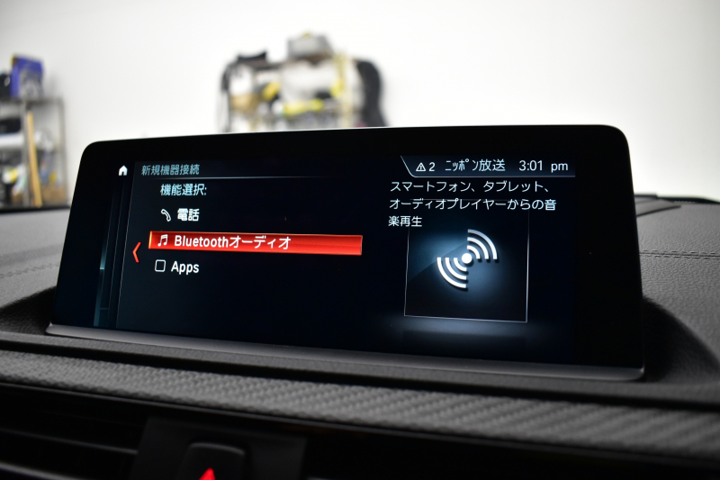 BMW Mシリーズ M2 ｺﾝﾍﾟﾃｨｼｮﾝ 6速MT LCI後期 ｺﾝﾍﾟﾃｨｼｮﾝ専用410馬力ｴﾝｼﾞﾝ LEDﾍｯﾄﾞﾗｲﾄ&ﾃｰﾙ OHLINS車高調 ﾋｰﾀｰ付黒革 ﾀｯﾁﾊﾟﾈﾙHDDﾅﾋﾞBｶﾒﾗ 専用19AW 車線逸脱&歩行者警告 衝突軽減B ｶｰﾎﾞﾝｲﾝﾃﾘｱ Mｼｰﾄﾍﾞﾙﾄ  2年保証