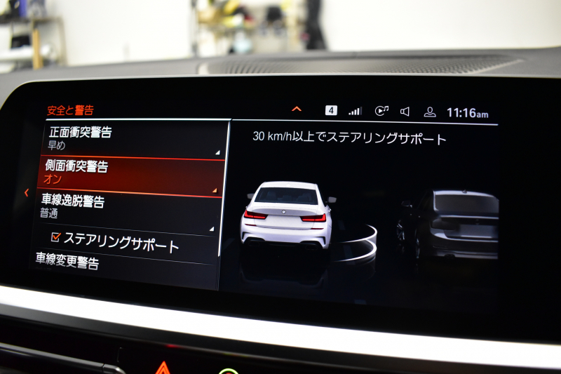 BMW 3シリーズ M340i Xﾄﾞﾗｲﾌﾞ R7年4月迄新車保証付 ﾋｰﾀｰ付黒革 ACC HUD ﾚｰｻﾞｰLEDﾗｲﾄ 可変Mｻｽ Mｽﾎﾟｰﾂﾌﾞﾚｰｷ harman/kardon 側面衝突&車線変更&逸脱警告 後退ｱｼｽﾄ ｼﾞｪｽﾁｬｰC付ﾀｯﾁﾊﾟﾈﾙﾅﾋﾞ全周囲ｶﾒﾗ 電動ﾄﾗﾝｸ 2年保証
