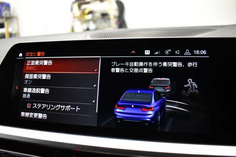 BMW 3シリーズ 320i Mｽﾎﾟｰﾂ 1ｵｰﾅｰ ｲﾉﾍﾞｰｼｮﾝ&ﾌｧｽﾄﾄﾗｯｸ&ｺﾝﾌｫｰﾄP ﾚｰｻﾞｰLEDﾗｲﾄ ACC HUD 可変Mｻｽ Mｽﾎﾟｰﾂﾌﾞﾚｰｷ 19AW ﾀｯﾁﾊﾟﾈﾙﾅﾋﾞ Bｶﾒﾗ ﾌﾙｾｸﾞ ｼﾞｪｽﾁｬｰC 電動ﾄﾗﾝｸ HiFiｽﾋﾟｰｶｰ ｱﾙｶﾝﾀｰﾗ電動ｽﾎﾟｰﾂｼｰﾄ ｱｯﾌﾟﾙｶｰﾌﾟﾚｲ 2年保証