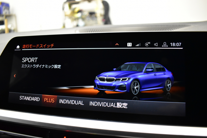 BMW 3シリーズ 320i Mｽﾎﾟｰﾂ 1ｵｰﾅｰ ｲﾉﾍﾞｰｼｮﾝ&ﾌｧｽﾄﾄﾗｯｸ&ｺﾝﾌｫｰﾄP ﾚｰｻﾞｰLEDﾗｲﾄ ACC HUD 可変Mｻｽ Mｽﾎﾟｰﾂﾌﾞﾚｰｷ 19AW ﾀｯﾁﾊﾟﾈﾙﾅﾋﾞ Bｶﾒﾗ ﾌﾙｾｸﾞ ｼﾞｪｽﾁｬｰC 電動ﾄﾗﾝｸ HiFiｽﾋﾟｰｶｰ ｱﾙｶﾝﾀｰﾗ電動ｽﾎﾟｰﾂｼｰﾄ ｱｯﾌﾟﾙｶｰﾌﾟﾚｲ 2年保証