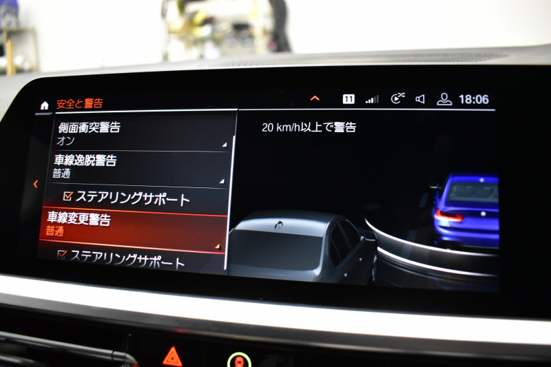 BMW 3シリーズ 320i Mｽﾎﾟｰﾂ 1ｵｰﾅｰ ｲﾉﾍﾞｰｼｮﾝ&ﾌｧｽﾄﾄﾗｯｸ&ｺﾝﾌｫｰﾄP ﾚｰｻﾞｰLEDﾗｲﾄ ACC HUD 可変Mｻｽ Mｽﾎﾟｰﾂﾌﾞﾚｰｷ 19AW ﾀｯﾁﾊﾟﾈﾙﾅﾋﾞ Bｶﾒﾗ ﾌﾙｾｸﾞ ｼﾞｪｽﾁｬｰC 電動ﾄﾗﾝｸ HiFiｽﾋﾟｰｶｰ ｱﾙｶﾝﾀｰﾗ電動ｽﾎﾟｰﾂｼｰﾄ ｱｯﾌﾟﾙｶｰﾌﾟﾚｲ 2年保証