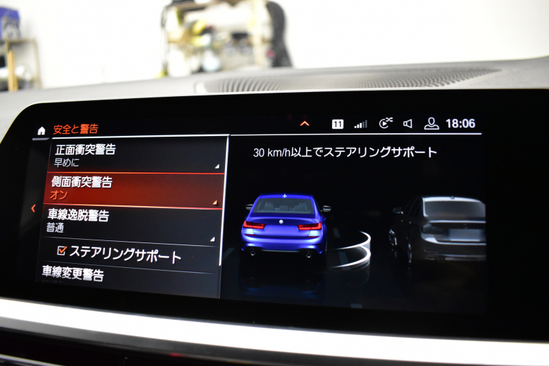 BMW 3シリーズ 320i Mｽﾎﾟｰﾂ 1ｵｰﾅｰ ｲﾉﾍﾞｰｼｮﾝ&ﾌｧｽﾄﾄﾗｯｸ&ｺﾝﾌｫｰﾄP ﾚｰｻﾞｰLEDﾗｲﾄ ACC HUD 可変Mｻｽ Mｽﾎﾟｰﾂﾌﾞﾚｰｷ 19AW ﾀｯﾁﾊﾟﾈﾙﾅﾋﾞ Bｶﾒﾗ ﾌﾙｾｸﾞ ｼﾞｪｽﾁｬｰC 電動ﾄﾗﾝｸ HiFiｽﾋﾟｰｶｰ ｱﾙｶﾝﾀｰﾗ電動ｽﾎﾟｰﾂｼｰﾄ ｱｯﾌﾟﾙｶｰﾌﾟﾚｲ 2年保証