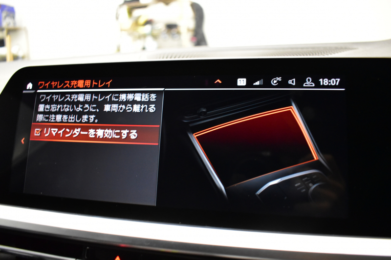 BMW 3シリーズ 320i Mｽﾎﾟｰﾂ 1ｵｰﾅｰ ｲﾉﾍﾞｰｼｮﾝ&ﾌｧｽﾄﾄﾗｯｸ&ｺﾝﾌｫｰﾄP ﾚｰｻﾞｰLEDﾗｲﾄ ACC HUD 可変Mｻｽ Mｽﾎﾟｰﾂﾌﾞﾚｰｷ 19AW ﾀｯﾁﾊﾟﾈﾙﾅﾋﾞ Bｶﾒﾗ ﾌﾙｾｸﾞ ｼﾞｪｽﾁｬｰC 電動ﾄﾗﾝｸ HiFiｽﾋﾟｰｶｰ ｱﾙｶﾝﾀｰﾗ電動ｽﾎﾟｰﾂｼｰﾄ ｱｯﾌﾟﾙｶｰﾌﾟﾚｲ 2年保証