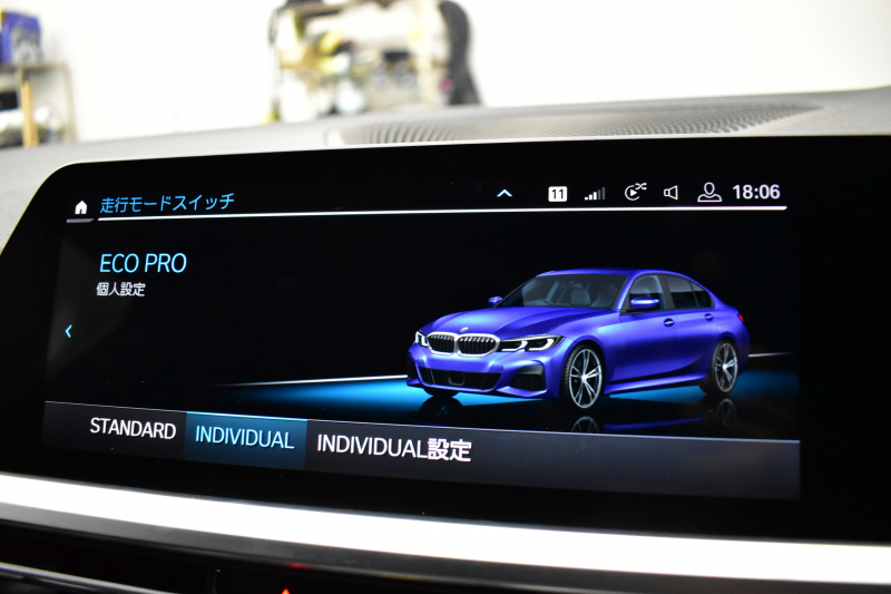 BMW 3シリーズ 320i Mｽﾎﾟｰﾂ 1ｵｰﾅｰ ｲﾉﾍﾞｰｼｮﾝ&ﾌｧｽﾄﾄﾗｯｸ&ｺﾝﾌｫｰﾄP ﾚｰｻﾞｰLEDﾗｲﾄ ACC HUD 可変Mｻｽ Mｽﾎﾟｰﾂﾌﾞﾚｰｷ 19AW ﾀｯﾁﾊﾟﾈﾙﾅﾋﾞ Bｶﾒﾗ ﾌﾙｾｸﾞ ｼﾞｪｽﾁｬｰC 電動ﾄﾗﾝｸ HiFiｽﾋﾟｰｶｰ ｱﾙｶﾝﾀｰﾗ電動ｽﾎﾟｰﾂｼｰﾄ ｱｯﾌﾟﾙｶｰﾌﾟﾚｲ 2年保証