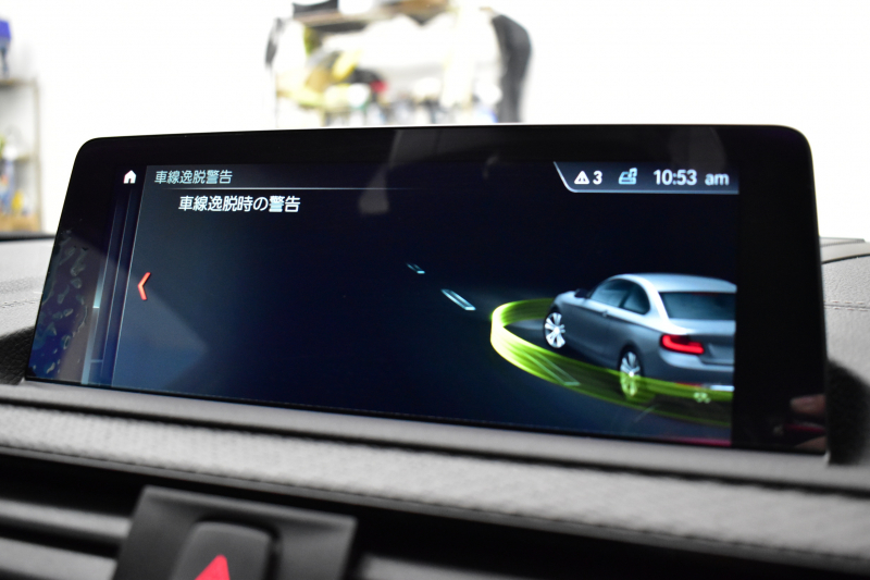 BMW Mシリーズ M2 MDCT 7速DCT LCI後期 ﾋｰﾀｰ付黒革 LEDﾍｯﾄﾞﾗｲﾄ&ﾃｰﾙ Mperformanceｶｽﾀﾑ ﾀｯﾁﾊﾟﾈﾙHDDﾅﾋﾞ Bｶﾒﾗ ﾘｱPDC 19AW 車線逸脱&歩行者警告 衝突軽減ﾌﾞﾚｰｷ ｶｰﾎﾞﾝｲﾝﾃﾘｱ 2年保証