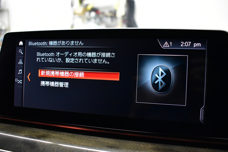 BMW 5シリーズ 530i Mｽﾎﾟｰﾂ 高出力ﾓﾃﾞﾙ ﾊｲﾗｲﾝP 全席ﾋｰﾀｰ付黒革 HUD LEDﾍｯﾄﾞﾗｲﾄ ACC LCW 全面液晶ﾒｰﾀｰ Mｽﾎﾟｰﾂﾌﾞﾚｰｷ ﾀｯﾁﾊﾟﾈﾙ対応iﾄﾞﾗｲﾌﾞHDDﾅﾋﾞﾌﾙｾｸﾞ 3Dﾋﾞｭｰ 車線逸脱&歩行者警告 衝突軽減B 19AW 2年保証