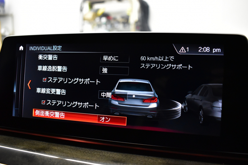 BMW 5シリーズ 530i Mｽﾎﾟｰﾂ 高出力ﾓﾃﾞﾙ ﾊｲﾗｲﾝP 全席ﾋｰﾀｰ付黒革 HUD LEDﾍｯﾄﾞﾗｲﾄ ACC LCW 全面液晶ﾒｰﾀｰ Mｽﾎﾟｰﾂﾌﾞﾚｰｷ ﾀｯﾁﾊﾟﾈﾙ対応iﾄﾞﾗｲﾌﾞHDDﾅﾋﾞﾌﾙｾｸﾞ 3Dﾋﾞｭｰ 車線逸脱&歩行者警告 衝突軽減B 19AW 2年保証