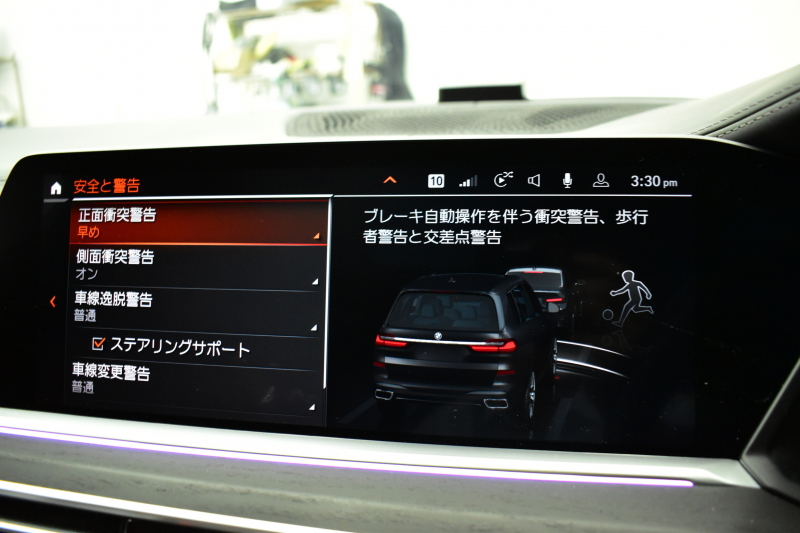 BMW X7 Xdrive 35d Mｽﾎﾟｰﾂ ｳｪﾙﾈｽP 6人乗り ﾊﾟﾉﾗﾏｶﾞﾗｽSR BMWﾚｰｻﾞｰLED 全席ﾋｰﾀｰ付茶革 Fﾍﾞﾝﾁﾚｰｼｮﾝ&ﾏｯｻｰｼﾞ Dｱｼｽﾄﾌﾟﾛ ACC HUD BMWﾗｲﾌﾞｺｯｸﾋﾟｯﾄ ﾀｯﾁﾊﾟﾈﾙﾅﾋﾞ3Dﾋﾞｭｰ ﾌﾙｾｸﾞ ﾊｰﾏﾝｶｰﾄﾞﾝ Apple CarPlay 液晶ﾒｰﾀｰ 21AW 2年保証