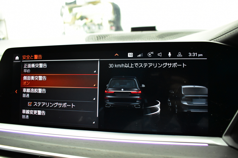 BMW X7 Xdrive 35d Mｽﾎﾟｰﾂ ｳｪﾙﾈｽP 6人乗り ﾊﾟﾉﾗﾏｶﾞﾗｽSR BMWﾚｰｻﾞｰLED 全席ﾋｰﾀｰ付茶革 Fﾍﾞﾝﾁﾚｰｼｮﾝ&ﾏｯｻｰｼﾞ Dｱｼｽﾄﾌﾟﾛ ACC HUD BMWﾗｲﾌﾞｺｯｸﾋﾟｯﾄ ﾀｯﾁﾊﾟﾈﾙﾅﾋﾞ3Dﾋﾞｭｰ ﾌﾙｾｸﾞ ﾊｰﾏﾝｶｰﾄﾞﾝ Apple CarPlay 液晶ﾒｰﾀｰ 21AW 2年保証