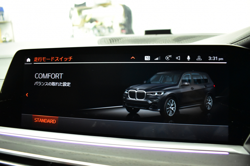 BMW X7 Xdrive 35d Mｽﾎﾟｰﾂ ｳｪﾙﾈｽP 6人乗り ﾊﾟﾉﾗﾏｶﾞﾗｽSR BMWﾚｰｻﾞｰLED 全席ﾋｰﾀｰ付茶革 Fﾍﾞﾝﾁﾚｰｼｮﾝ&ﾏｯｻｰｼﾞ Dｱｼｽﾄﾌﾟﾛ ACC HUD BMWﾗｲﾌﾞｺｯｸﾋﾟｯﾄ ﾀｯﾁﾊﾟﾈﾙﾅﾋﾞ3Dﾋﾞｭｰ ﾌﾙｾｸﾞ ﾊｰﾏﾝｶｰﾄﾞﾝ Apple CarPlay 液晶ﾒｰﾀｰ 21AW 2年保証