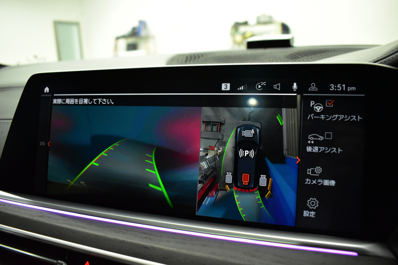 BMW X7 Xdrive 35d Mｽﾎﾟｰﾂ ｳｪﾙﾈｽP 6人乗り ﾊﾟﾉﾗﾏｶﾞﾗｽSR BMWﾚｰｻﾞｰLED 全席ﾋｰﾀｰ付茶革 Fﾍﾞﾝﾁﾚｰｼｮﾝ&ﾏｯｻｰｼﾞ Dｱｼｽﾄﾌﾟﾛ ACC HUD BMWﾗｲﾌﾞｺｯｸﾋﾟｯﾄ ﾀｯﾁﾊﾟﾈﾙﾅﾋﾞ3Dﾋﾞｭｰ ﾌﾙｾｸﾞ ﾊｰﾏﾝｶｰﾄﾞﾝ Apple CarPlay 液晶ﾒｰﾀｰ 21AW 2年保証