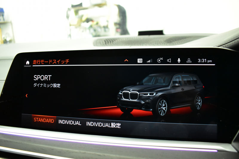 BMW X7 Xdrive 35d Mｽﾎﾟｰﾂ ｳｪﾙﾈｽP 6人乗り ﾊﾟﾉﾗﾏｶﾞﾗｽSR BMWﾚｰｻﾞｰLED 全席ﾋｰﾀｰ付茶革 Fﾍﾞﾝﾁﾚｰｼｮﾝ&ﾏｯｻｰｼﾞ Dｱｼｽﾄﾌﾟﾛ ACC HUD BMWﾗｲﾌﾞｺｯｸﾋﾟｯﾄ ﾀｯﾁﾊﾟﾈﾙﾅﾋﾞ3Dﾋﾞｭｰ ﾌﾙｾｸﾞ ﾊｰﾏﾝｶｰﾄﾞﾝ Apple CarPlay 液晶ﾒｰﾀｰ 21AW 2年保証