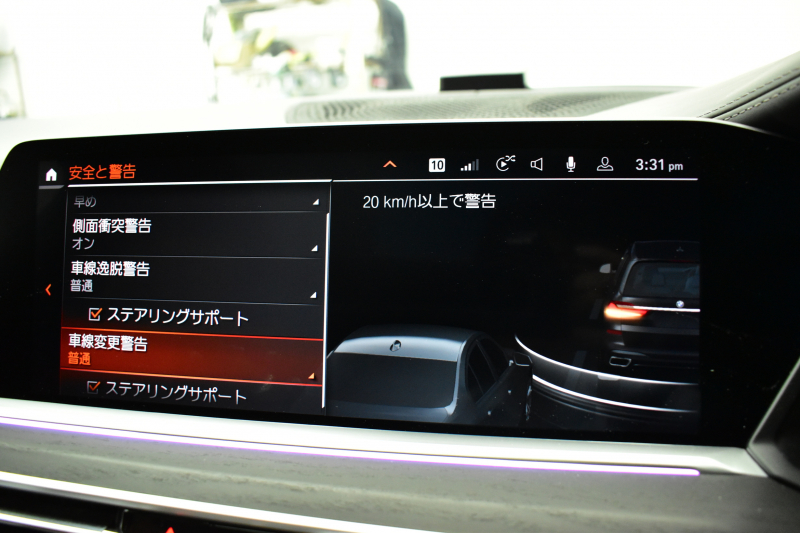 BMW X7 Xdrive 35d Mｽﾎﾟｰﾂ ｳｪﾙﾈｽP 6人乗り ﾊﾟﾉﾗﾏｶﾞﾗｽSR BMWﾚｰｻﾞｰLED 全席ﾋｰﾀｰ付茶革 Fﾍﾞﾝﾁﾚｰｼｮﾝ&ﾏｯｻｰｼﾞ Dｱｼｽﾄﾌﾟﾛ ACC HUD BMWﾗｲﾌﾞｺｯｸﾋﾟｯﾄ ﾀｯﾁﾊﾟﾈﾙﾅﾋﾞ3Dﾋﾞｭｰ ﾌﾙｾｸﾞ ﾊｰﾏﾝｶｰﾄﾞﾝ Apple CarPlay 液晶ﾒｰﾀｰ 21AW 2年保証