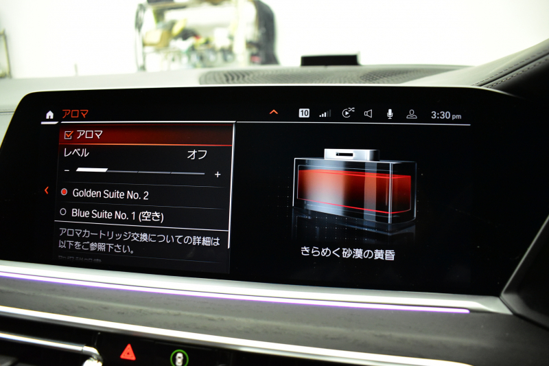 BMW X7 Xdrive 35d Mｽﾎﾟｰﾂ ｳｪﾙﾈｽP 6人乗り ﾊﾟﾉﾗﾏｶﾞﾗｽSR BMWﾚｰｻﾞｰLED 全席ﾋｰﾀｰ付茶革 Fﾍﾞﾝﾁﾚｰｼｮﾝ&ﾏｯｻｰｼﾞ Dｱｼｽﾄﾌﾟﾛ ACC HUD BMWﾗｲﾌﾞｺｯｸﾋﾟｯﾄ ﾀｯﾁﾊﾟﾈﾙﾅﾋﾞ3Dﾋﾞｭｰ ﾌﾙｾｸﾞ ﾊｰﾏﾝｶｰﾄﾞﾝ Apple CarPlay 液晶ﾒｰﾀｰ 21AW 2年保証