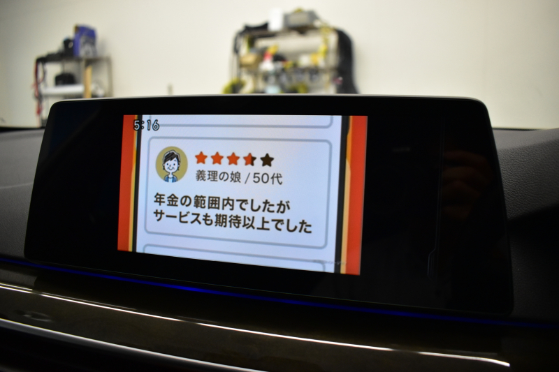 BMW 5シリーズ 530e Mｽﾎﾟｰﾂ PHEV ｻﾝﾙｰﾌ ﾊｲﾗｲﾝP 全席ﾋｰﾀｰ付黒革 Mｽﾎﾟｰﾂﾌﾞﾚｰｷ LEDﾍｯﾄﾞﾗｲﾄ ACC HUD 車線変更&逸脱&歩行者警告 衝突軽減B ｼﾞｪｽﾁｬｰC付ﾀｯﾁﾊﾟﾈﾙHDDﾅﾋﾞﾌﾙｾｸﾞ 全周囲ｶﾒﾗ3Dﾋﾞｭｰ 液晶ﾒｰﾀｰ 電動ﾄﾗﾝｸ 19AW 2年保証