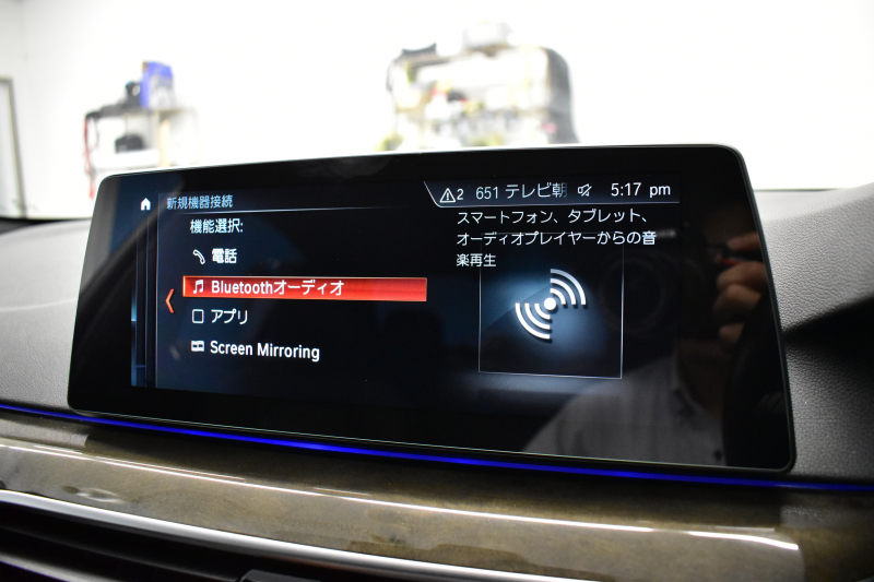 BMW 5シリーズ 530e Mｽﾎﾟｰﾂ PHEV ｻﾝﾙｰﾌ ﾊｲﾗｲﾝP 全席ﾋｰﾀｰ付黒革 Mｽﾎﾟｰﾂﾌﾞﾚｰｷ LEDﾍｯﾄﾞﾗｲﾄ ACC HUD 車線変更&逸脱&歩行者警告 衝突軽減B ｼﾞｪｽﾁｬｰC付ﾀｯﾁﾊﾟﾈﾙHDDﾅﾋﾞﾌﾙｾｸﾞ 全周囲ｶﾒﾗ3Dﾋﾞｭｰ 液晶ﾒｰﾀｰ 電動ﾄﾗﾝｸ 19AW 2年保証