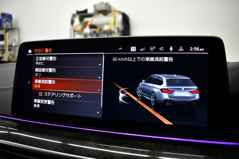 BMW 5シリーズ 523d ﾂｰﾘﾝｸﾞ Xﾄﾞﾗｲﾌﾞ Mｽﾎﾟｰﾂ ｴﾃﾞｨｼｮﾝｼﾞｮｲ+ LCI後期 4WD ｴｸｽｸﾙｰｼﾌﾞﾅｯﾊﾟﾚｻﾞｰP ｲﾉﾍﾞｰｼｮﾝP Fﾍﾞﾝﾁ＆全席ﾋｰﾀｰ&ｴｸｽｸﾙｰｼﾌﾞﾅｯﾊﾟ茶革 新ﾃﾞｻﾞｲﾝﾚｰｻﾞｰLEDﾍｯﾄﾞﾗｲﾄ HUD  ﾗｲﾌﾞｺｸﾋﾟｯﾄ ACC HUD LCW 3Dﾋﾞｭｰ ﾌﾙｾｸﾞ 2年保証