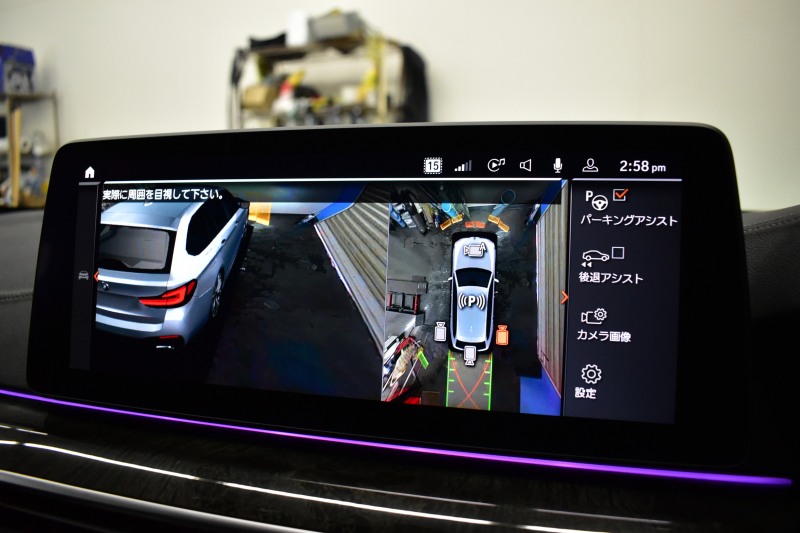 BMW 5シリーズ 523d ﾂｰﾘﾝｸﾞ Xﾄﾞﾗｲﾌﾞ Mｽﾎﾟｰﾂ ｴﾃﾞｨｼｮﾝｼﾞｮｲ+ LCI後期 4WD ｴｸｽｸﾙｰｼﾌﾞﾅｯﾊﾟﾚｻﾞｰP ｲﾉﾍﾞｰｼｮﾝP Fﾍﾞﾝﾁ＆全席ﾋｰﾀｰ&ｴｸｽｸﾙｰｼﾌﾞﾅｯﾊﾟ茶革 新ﾃﾞｻﾞｲﾝﾚｰｻﾞｰLEDﾍｯﾄﾞﾗｲﾄ HUD  ﾗｲﾌﾞｺｸﾋﾟｯﾄ ACC HUD LCW 3Dﾋﾞｭｰ ﾌﾙｾｸﾞ 2年保証