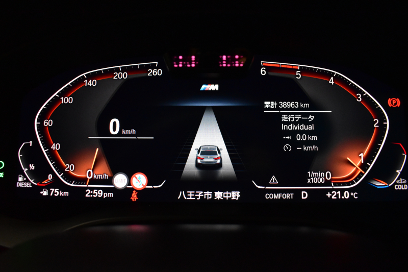 BMW 5シリーズ 523d ﾂｰﾘﾝｸﾞ Xﾄﾞﾗｲﾌﾞ Mｽﾎﾟｰﾂ ｴﾃﾞｨｼｮﾝｼﾞｮｲ+ LCI後期 4WD ｴｸｽｸﾙｰｼﾌﾞﾅｯﾊﾟﾚｻﾞｰP ｲﾉﾍﾞｰｼｮﾝP Fﾍﾞﾝﾁ＆全席ﾋｰﾀｰ&ｴｸｽｸﾙｰｼﾌﾞﾅｯﾊﾟ茶革 新ﾃﾞｻﾞｲﾝﾚｰｻﾞｰLEDﾍｯﾄﾞﾗｲﾄ HUD  ﾗｲﾌﾞｺｸﾋﾟｯﾄ ACC HUD LCW 3Dﾋﾞｭｰ ﾌﾙｾｸﾞ 2年保証