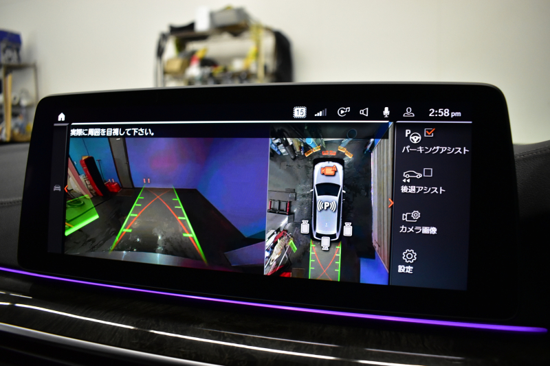 BMW 5シリーズ 523d ﾂｰﾘﾝｸﾞ Xﾄﾞﾗｲﾌﾞ Mｽﾎﾟｰﾂ ｴﾃﾞｨｼｮﾝｼﾞｮｲ+ LCI後期 4WD ｴｸｽｸﾙｰｼﾌﾞﾅｯﾊﾟﾚｻﾞｰP ｲﾉﾍﾞｰｼｮﾝP Fﾍﾞﾝﾁ＆全席ﾋｰﾀｰ&ｴｸｽｸﾙｰｼﾌﾞﾅｯﾊﾟ茶革 新ﾃﾞｻﾞｲﾝﾚｰｻﾞｰLEDﾍｯﾄﾞﾗｲﾄ HUD  ﾗｲﾌﾞｺｸﾋﾟｯﾄ ACC HUD LCW 3Dﾋﾞｭｰ ﾌﾙｾｸﾞ 2年保証