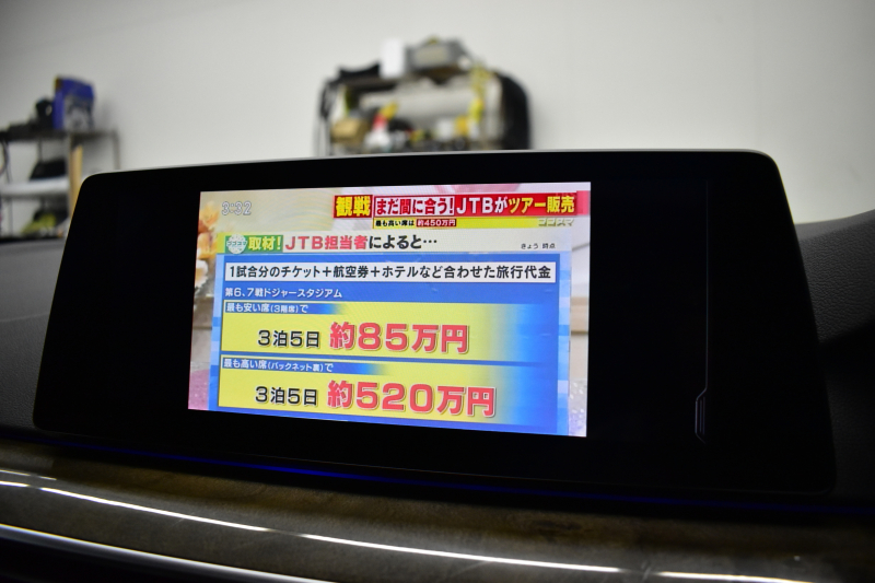 BMW 5シリーズ 530e Mｽﾎﾟｰﾂ PHEV ｻﾝR ｲﾉﾍﾞｰｼｮﾝ&ﾊｲﾗｲﾝP 変更後全面液晶ﾒｰﾀｰ 4ｿﾞｰﾝAC 全席ﾋｰﾀｰ付黒革 Mｽﾎﾟｰﾂﾌﾞﾚｰｷ LEDﾍｯﾄﾞﾗｲﾄ ACC HUD LCW ﾊｰﾏﾝｶｰﾄﾞﾝ  ｼﾞｪｽﾁｬｰC付ﾀｯﾁﾊﾟﾈﾙHDDﾅﾋﾞﾌﾙｾｸﾞ 全周ｶﾒﾗ3Dﾋﾞｭｰ 電動ﾄﾗﾝｸ 19AW ﾜｲﾔﾚｽ充電 2年保証