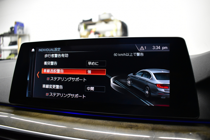 BMW 5シリーズ 530e Mｽﾎﾟｰﾂ PHEV ｻﾝR ｲﾉﾍﾞｰｼｮﾝ&ﾊｲﾗｲﾝP 変更後全面液晶ﾒｰﾀｰ 4ｿﾞｰﾝAC 全席ﾋｰﾀｰ付黒革 Mｽﾎﾟｰﾂﾌﾞﾚｰｷ LEDﾍｯﾄﾞﾗｲﾄ ACC HUD LCW ﾊｰﾏﾝｶｰﾄﾞﾝ  ｼﾞｪｽﾁｬｰC付ﾀｯﾁﾊﾟﾈﾙHDDﾅﾋﾞﾌﾙｾｸﾞ 全周ｶﾒﾗ3Dﾋﾞｭｰ 電動ﾄﾗﾝｸ 19AW ﾜｲﾔﾚｽ充電 2年保証