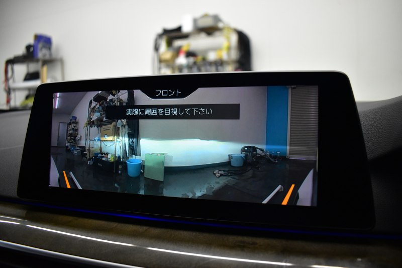 BMW 5シリーズ 530e Mｽﾎﾟｰﾂ PHEV ｻﾝR ｲﾉﾍﾞｰｼｮﾝ&ﾊｲﾗｲﾝP 変更後全面液晶ﾒｰﾀｰ 4ｿﾞｰﾝAC 全席ﾋｰﾀｰ付黒革 Mｽﾎﾟｰﾂﾌﾞﾚｰｷ LEDﾍｯﾄﾞﾗｲﾄ ACC HUD LCW ﾊｰﾏﾝｶｰﾄﾞﾝ  ｼﾞｪｽﾁｬｰC付ﾀｯﾁﾊﾟﾈﾙHDDﾅﾋﾞﾌﾙｾｸﾞ 全周ｶﾒﾗ3Dﾋﾞｭｰ 電動ﾄﾗﾝｸ 19AW ﾜｲﾔﾚｽ充電 2年保証