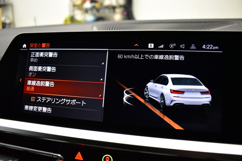 BMW 3シリーズ M340i Xﾄﾞﾗｲﾌﾞ ｲﾉﾍﾞｰｼｮﾝP ﾋｰﾀｰ付黒革 ACC HUD ﾚｰｻﾞｰLEDﾗｲﾄ 可変Mｻｽ Mｽﾎﾟｰﾂﾌﾞﾚｰｷ ｼﾞｪｽﾁｬｰCﾀｯﾁﾊﾟﾈﾙﾅﾋﾞ全周囲ｶﾒ駐車ｱｼｽﾄ ﾊｰﾏﾝｶｰﾄﾞﾝｽﾋﾟｰｶｰ Mperformanceｶｰﾎﾞﾝｲﾝﾃﾘｱﾄﾘﾑ 側面衝突&車線変更&逸脱警告 2年保証