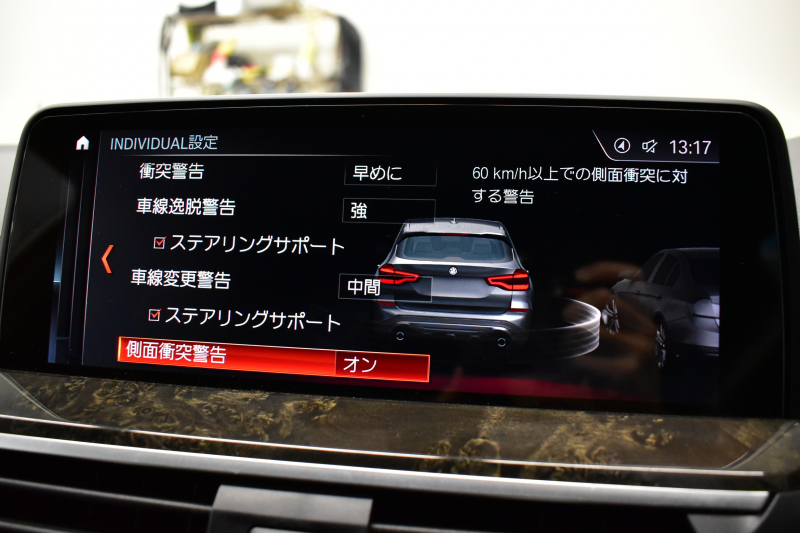 BMW X3 M40d ｾﾚｸﾄ&ﾊｲﾗｲﾝﾊﾟｯｹｰｼﾞ 326馬力 ﾊﾟﾉﾗﾏｻﾝﾙｰﾌ 全席ﾋｰﾀｰ付黒革 ﾊｰﾏﾝｶｰﾄﾞﾝ 21AW 追従ACC HUD ｽﾃｱﾘﾝｸﾞｻﾎﾟｰﾄ ﾀｯﾁﾊﾟﾈﾙﾅﾋﾞ ﾌﾙｾｸﾞ 全周囲ｶﾒﾗ3Dﾋﾞｭｰ LEDﾍｯﾄﾞﾗｲﾄ 電動Rｹﾞｰﾄ ﾜｲﾔﾚｽ充電 液晶ﾒｰﾀｰ 2年保証