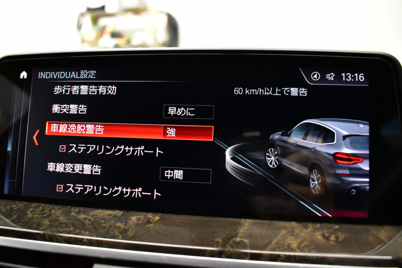 BMW X3 M40d ｾﾚｸﾄ&ﾊｲﾗｲﾝﾊﾟｯｹｰｼﾞ 326馬力 ﾊﾟﾉﾗﾏｻﾝﾙｰﾌ 全席ﾋｰﾀｰ付黒革 ﾊｰﾏﾝｶｰﾄﾞﾝ 21AW 追従ACC HUD ｽﾃｱﾘﾝｸﾞｻﾎﾟｰﾄ ﾀｯﾁﾊﾟﾈﾙﾅﾋﾞ ﾌﾙｾｸﾞ 全周囲ｶﾒﾗ3Dﾋﾞｭｰ LEDﾍｯﾄﾞﾗｲﾄ 電動Rｹﾞｰﾄ ﾜｲﾔﾚｽ充電 液晶ﾒｰﾀｰ 2年保証