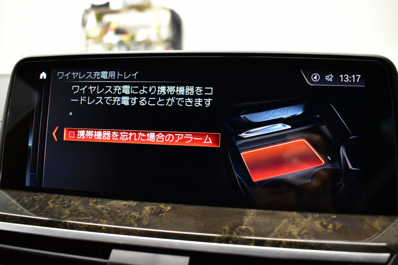 BMW X3 M40d ｾﾚｸﾄ&ﾊｲﾗｲﾝﾊﾟｯｹｰｼﾞ 326馬力 ﾊﾟﾉﾗﾏｻﾝﾙｰﾌ 全席ﾋｰﾀｰ付黒革 ﾊｰﾏﾝｶｰﾄﾞﾝ 21AW 追従ACC HUD ｽﾃｱﾘﾝｸﾞｻﾎﾟｰﾄ ﾀｯﾁﾊﾟﾈﾙﾅﾋﾞ ﾌﾙｾｸﾞ 全周囲ｶﾒﾗ3Dﾋﾞｭｰ LEDﾍｯﾄﾞﾗｲﾄ 電動Rｹﾞｰﾄ ﾜｲﾔﾚｽ充電 液晶ﾒｰﾀｰ 2年保証