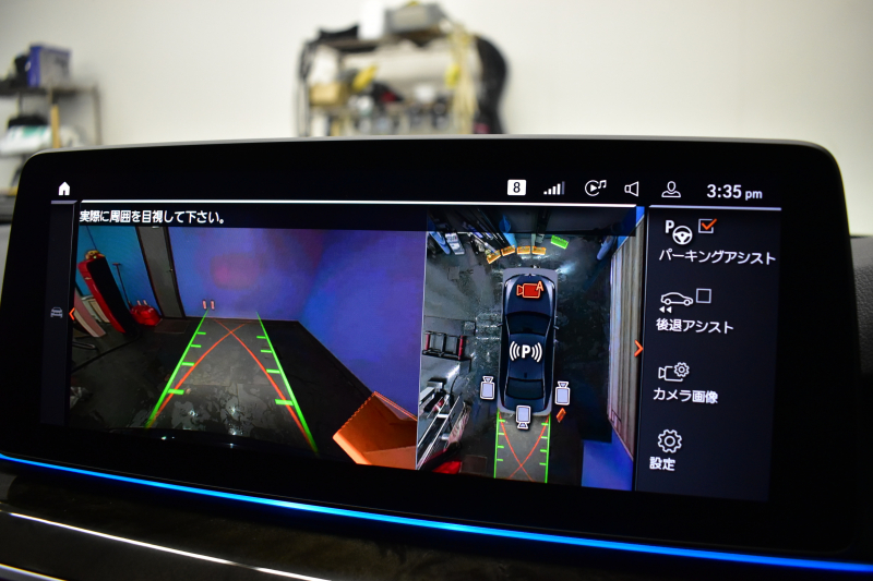 BMW 5シリーズ 530e Mｽﾎﾟｰﾂ ｴﾃﾞｨｼｮﾝｼﾞｮｲ+ LCI後期 PHEV 全席ﾋｰﾀｰ付茶革 新ﾃﾞｻﾞｲﾝLEDﾍｯﾄﾞﾗｲﾄ 可変ｻｽﾍﾟﾝｼｮﾝ ﾗｲﾌﾞｺｸﾋﾟｯﾄ ACC HUD LCW ﾀｯﾁﾊﾟﾈﾙﾅﾋﾞ3Dﾋﾞｭｰ全周囲ｶﾒ ﾌﾙｾｸﾞ 電動ﾄﾗﾝｸ 2年保証