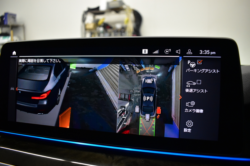 BMW 5シリーズ 530e Mｽﾎﾟｰﾂ ｴﾃﾞｨｼｮﾝｼﾞｮｲ+ LCI後期 PHEV 全席ﾋｰﾀｰ付茶革 新ﾃﾞｻﾞｲﾝLEDﾍｯﾄﾞﾗｲﾄ 可変ｻｽﾍﾟﾝｼｮﾝ ﾗｲﾌﾞｺｸﾋﾟｯﾄ ACC HUD LCW ﾀｯﾁﾊﾟﾈﾙﾅﾋﾞ3Dﾋﾞｭｰ全周囲ｶﾒ ﾌﾙｾｸﾞ 電動ﾄﾗﾝｸ 2年保証