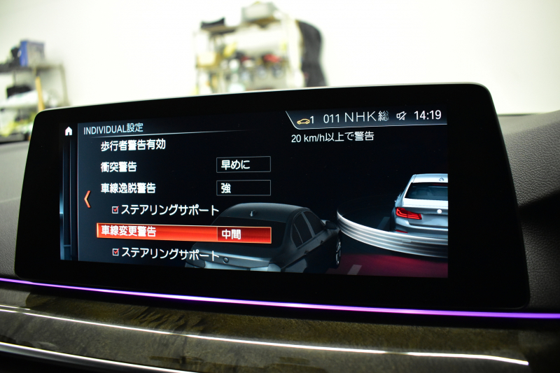 BMW 5シリーズ 530i Mｽﾎﾟｰﾂ ｲﾉﾍﾞｰｼｮﾝ＆ﾊｲﾗｲﾝP ｻﾝﾙｰﾌ 液晶ﾒｰﾀｰ  高出力ﾓﾃﾞﾙ  全席ﾋｰﾀｰ付黒革 HUD LEDﾍｯﾄﾞﾗｲﾄ 追従ACC 車線変更警告 ﾜｲﾔﾚｽ充電 ｼﾞｪｽﾁｬｰC ﾀｯﾁﾊﾟﾈﾙ対応iﾄﾞﾗｲﾌﾞHDDﾅﾋﾞﾌﾙｾｸﾞ 3Dﾋﾞｭｰ Pｱｼｽﾄﾌﾟﾗｽ 電動ﾄﾗﾝｸ 2年保証