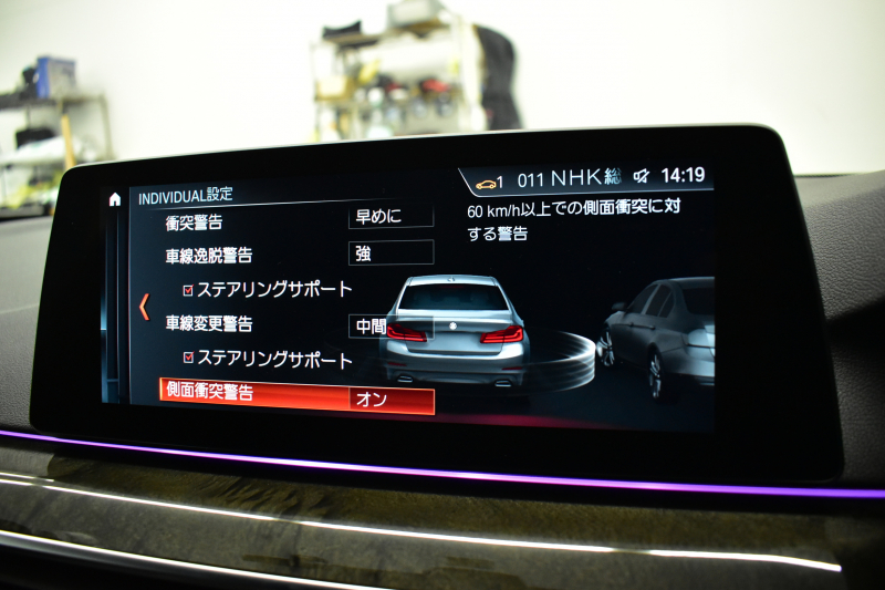 BMW 5シリーズ 530i Mｽﾎﾟｰﾂ ｲﾉﾍﾞｰｼｮﾝ＆ﾊｲﾗｲﾝP ｻﾝﾙｰﾌ 液晶ﾒｰﾀｰ  高出力ﾓﾃﾞﾙ  全席ﾋｰﾀｰ付黒革 HUD LEDﾍｯﾄﾞﾗｲﾄ 追従ACC 車線変更警告 ﾜｲﾔﾚｽ充電 ｼﾞｪｽﾁｬｰC ﾀｯﾁﾊﾟﾈﾙ対応iﾄﾞﾗｲﾌﾞHDDﾅﾋﾞﾌﾙｾｸﾞ 3Dﾋﾞｭｰ Pｱｼｽﾄﾌﾟﾗｽ 電動ﾄﾗﾝｸ 2年保証