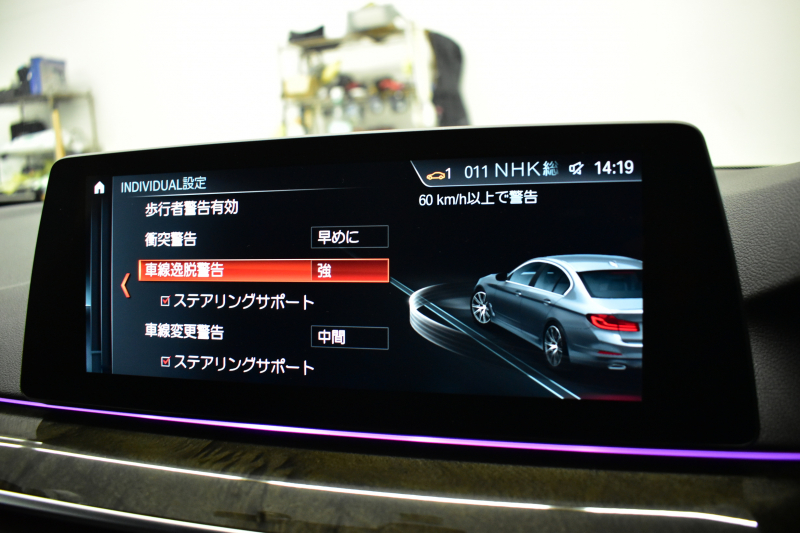 BMW 5シリーズ 530i Mｽﾎﾟｰﾂ ｲﾉﾍﾞｰｼｮﾝ＆ﾊｲﾗｲﾝP ｻﾝﾙｰﾌ 液晶ﾒｰﾀｰ  高出力ﾓﾃﾞﾙ  全席ﾋｰﾀｰ付黒革 HUD LEDﾍｯﾄﾞﾗｲﾄ 追従ACC 車線変更警告 ﾜｲﾔﾚｽ充電 ｼﾞｪｽﾁｬｰC ﾀｯﾁﾊﾟﾈﾙ対応iﾄﾞﾗｲﾌﾞHDDﾅﾋﾞﾌﾙｾｸﾞ 3Dﾋﾞｭｰ Pｱｼｽﾄﾌﾟﾗｽ 電動ﾄﾗﾝｸ 2年保証