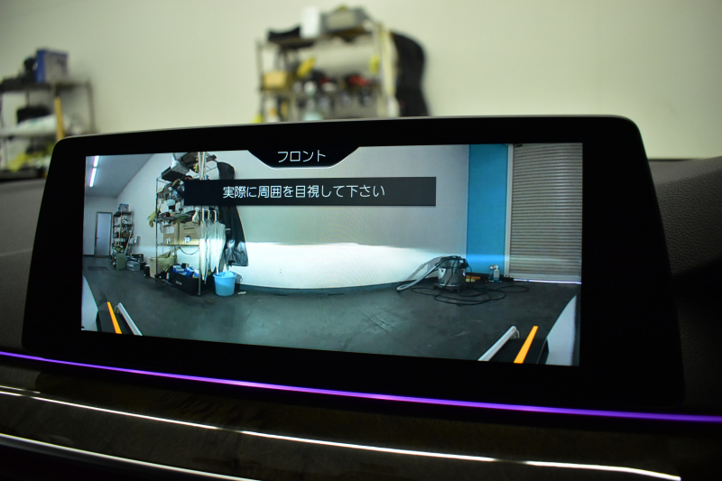 BMW 5シリーズ 530i Mｽﾎﾟｰﾂ ｲﾉﾍﾞｰｼｮﾝ＆ﾊｲﾗｲﾝP ｻﾝﾙｰﾌ 液晶ﾒｰﾀｰ  高出力ﾓﾃﾞﾙ  全席ﾋｰﾀｰ付黒革 HUD LEDﾍｯﾄﾞﾗｲﾄ 追従ACC 車線変更警告 ﾜｲﾔﾚｽ充電 ｼﾞｪｽﾁｬｰC ﾀｯﾁﾊﾟﾈﾙ対応iﾄﾞﾗｲﾌﾞHDDﾅﾋﾞﾌﾙｾｸﾞ 3Dﾋﾞｭｰ Pｱｼｽﾄﾌﾟﾗｽ 電動ﾄﾗﾝｸ 2年保証