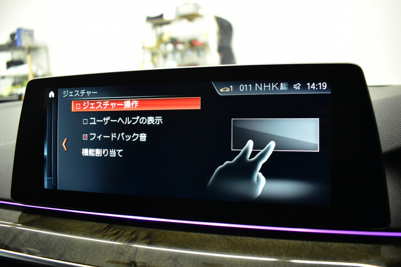 BMW 5シリーズ 530i Mｽﾎﾟｰﾂ ｲﾉﾍﾞｰｼｮﾝ＆ﾊｲﾗｲﾝP ｻﾝﾙｰﾌ 液晶ﾒｰﾀｰ  高出力ﾓﾃﾞﾙ  全席ﾋｰﾀｰ付黒革 HUD LEDﾍｯﾄﾞﾗｲﾄ 追従ACC 車線変更警告 ﾜｲﾔﾚｽ充電 ｼﾞｪｽﾁｬｰC ﾀｯﾁﾊﾟﾈﾙ対応iﾄﾞﾗｲﾌﾞHDDﾅﾋﾞﾌﾙｾｸﾞ 3Dﾋﾞｭｰ Pｱｼｽﾄﾌﾟﾗｽ 電動ﾄﾗﾝｸ 2年保証