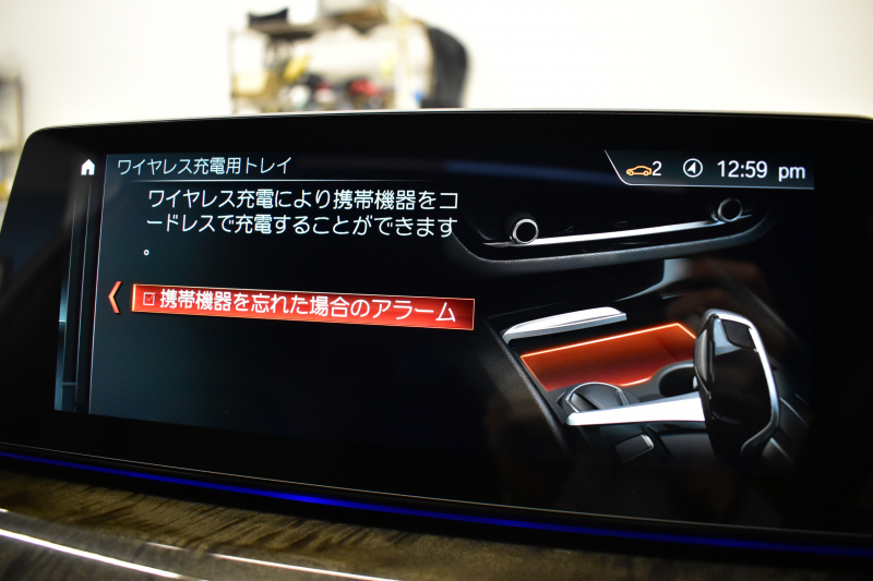 BMW 5シリーズ 530i Mｽﾎﾟｰﾂ ｲﾉﾍﾞｰｼｮﾝ＆ﾊｲﾗｲﾝP ｻﾝﾙｰﾌ 液晶ﾒｰﾀｰ  高出力ﾓﾃﾞﾙ  全席ﾋｰﾀｰ付黒革 HUD LEDﾍｯﾄﾞﾗｲﾄ 追従ACC 車線変更警告 ﾜｲﾔﾚｽ充電 ｼﾞｪｽﾁｬｰC ﾀｯﾁﾊﾟﾈﾙ対応iﾄﾞﾗｲﾌﾞHDDﾅﾋﾞﾌﾙｾｸﾞ 3Dﾋﾞｭｰ Pｱｼｽﾄﾌﾟﾗｽ 電動ﾄﾗﾝｸ 2年保証