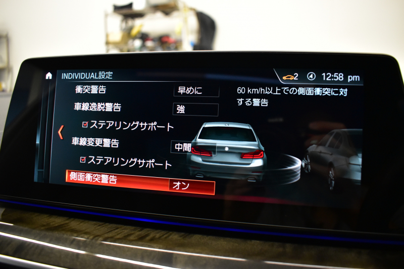 BMW 5シリーズ 530i Mｽﾎﾟｰﾂ ｲﾉﾍﾞｰｼｮﾝ＆ﾊｲﾗｲﾝP ｻﾝﾙｰﾌ 液晶ﾒｰﾀｰ  高出力ﾓﾃﾞﾙ  全席ﾋｰﾀｰ付黒革 HUD LEDﾍｯﾄﾞﾗｲﾄ 追従ACC 車線変更警告 ﾜｲﾔﾚｽ充電 ｼﾞｪｽﾁｬｰC ﾀｯﾁﾊﾟﾈﾙ対応iﾄﾞﾗｲﾌﾞHDDﾅﾋﾞﾌﾙｾｸﾞ 3Dﾋﾞｭｰ Pｱｼｽﾄﾌﾟﾗｽ 電動ﾄﾗﾝｸ 2年保証