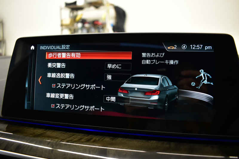 BMW 5シリーズ 530i Mｽﾎﾟｰﾂ ｲﾉﾍﾞｰｼｮﾝ＆ﾊｲﾗｲﾝP ｻﾝﾙｰﾌ 液晶ﾒｰﾀｰ  高出力ﾓﾃﾞﾙ  全席ﾋｰﾀｰ付黒革 HUD LEDﾍｯﾄﾞﾗｲﾄ 追従ACC 車線変更警告 ﾜｲﾔﾚｽ充電 ｼﾞｪｽﾁｬｰC ﾀｯﾁﾊﾟﾈﾙ対応iﾄﾞﾗｲﾌﾞHDDﾅﾋﾞﾌﾙｾｸﾞ 3Dﾋﾞｭｰ Pｱｼｽﾄﾌﾟﾗｽ 電動ﾄﾗﾝｸ 2年保証
