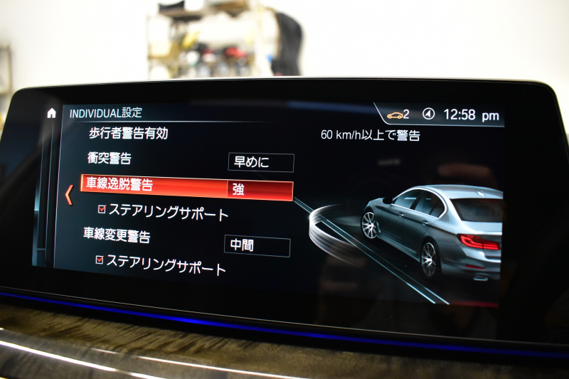 BMW 5シリーズ 530i Mｽﾎﾟｰﾂ ｲﾉﾍﾞｰｼｮﾝ＆ﾊｲﾗｲﾝP ｻﾝﾙｰﾌ 液晶ﾒｰﾀｰ  高出力ﾓﾃﾞﾙ  全席ﾋｰﾀｰ付黒革 HUD LEDﾍｯﾄﾞﾗｲﾄ 追従ACC 車線変更警告 ﾜｲﾔﾚｽ充電 ｼﾞｪｽﾁｬｰC ﾀｯﾁﾊﾟﾈﾙ対応iﾄﾞﾗｲﾌﾞHDDﾅﾋﾞﾌﾙｾｸﾞ 3Dﾋﾞｭｰ Pｱｼｽﾄﾌﾟﾗｽ 電動ﾄﾗﾝｸ 2年保証