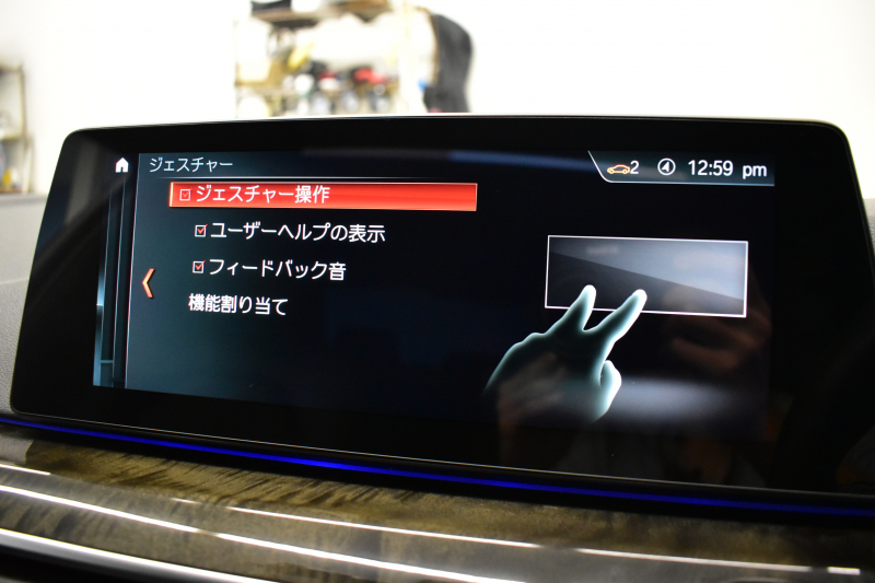 BMW 5シリーズ 530i Mｽﾎﾟｰﾂ ｲﾉﾍﾞｰｼｮﾝ＆ﾊｲﾗｲﾝP ｻﾝﾙｰﾌ 液晶ﾒｰﾀｰ  高出力ﾓﾃﾞﾙ  全席ﾋｰﾀｰ付黒革 HUD LEDﾍｯﾄﾞﾗｲﾄ 追従ACC 車線変更警告 ﾜｲﾔﾚｽ充電 ｼﾞｪｽﾁｬｰC ﾀｯﾁﾊﾟﾈﾙ対応iﾄﾞﾗｲﾌﾞHDDﾅﾋﾞﾌﾙｾｸﾞ 3Dﾋﾞｭｰ Pｱｼｽﾄﾌﾟﾗｽ 電動ﾄﾗﾝｸ 2年保証