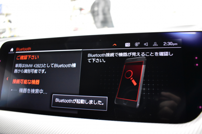 BMW 1シリーズ M135i xDrive 期間限定特別掲載 4WD ﾃﾞﾋﾞｭｰP ﾋｰﾀｰ付電動Mｽﾎﾟｰﾂｼｰﾄ 可変ｻｽﾍﾟﾝｼｮﾝ Mｼｰﾄﾍﾞﾙﾄ Mｽﾎﾟｰﾂﾌﾞﾚｰｷ 追従ACC BMWﾗｲﾌﾞｺｯｸﾋﾟｯﾄ ﾀｯﾁﾊﾟﾈﾙﾅﾋﾞ ｱｯﾌﾟﾙｶｰﾌﾟﾚｲ LEDﾍｯﾄﾞﾗｲﾄ 電動Rｹﾞｰﾄ 2年保証