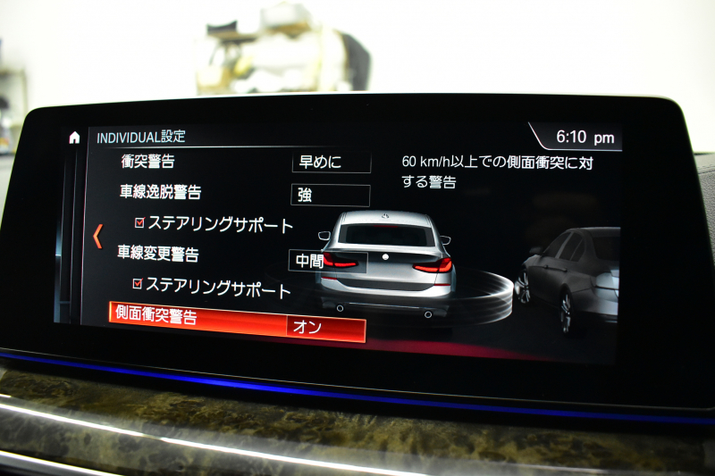 BMW 6シリーズ 630iｸﾞﾗﾝﾂｰﾘｽﾓ Mｽﾎﾟｰﾂ G32型 ｾﾚｸﾄP ﾊﾟﾉﾗﾏｻﾝﾙｰﾌ LEDﾍｯﾄﾞﾗｲﾄ 追従ACC ﾊｰﾏﾝｶｰﾄﾞﾝｻｳﾝﾄﾞ 全席ﾋｰﾀｰ付黒革 HUD 衝突軽減ﾌﾞﾚｰｷ 車線変更 &逸脱&歩行者警告 ﾀｯﾁﾊﾟﾈﾙﾅﾋﾞ 全周囲ｶﾒﾗ3Dﾋﾞｭｰ 液晶ﾒｰﾀｰ  電動Rｹﾞｰﾄ 4ｿﾞｰﾝAC 2年保証
