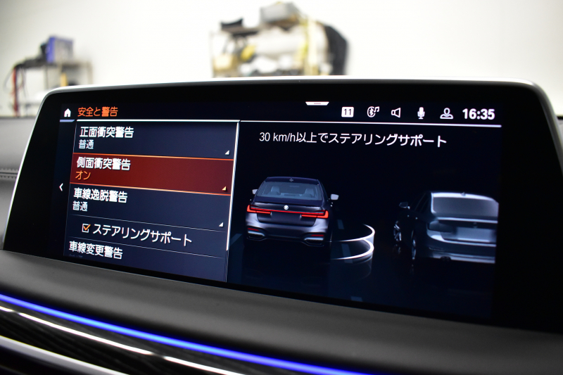 BMW 7シリーズ 740i Mｽﾎﾟｰﾂ LCI後期 1ｵｰﾅｰ ｲﾉﾍﾞｰｼｮﾝP ｻﾝﾙｰﾌ BMWﾚｰｻﾞｰLED 全席ﾋｰﾀｰ&前席ﾍﾞﾝﾁﾚｰｼｮﾝ付黒革 ACC HUD BMWﾗｲﾌﾞｺｯｸﾋﾟｯﾄ ﾀｯﾁﾊﾟﾈﾙﾅﾋﾞ3Dﾋﾞｭｰ ﾌﾙｾｸﾞ ﾊｰﾏﾝｶｰﾄﾞﾝ  液晶ﾒｰﾀｰ 20AW 車線変更&逸脱&歩行者警告 衝突軽減ﾌﾞﾚｰｷ 2年保証