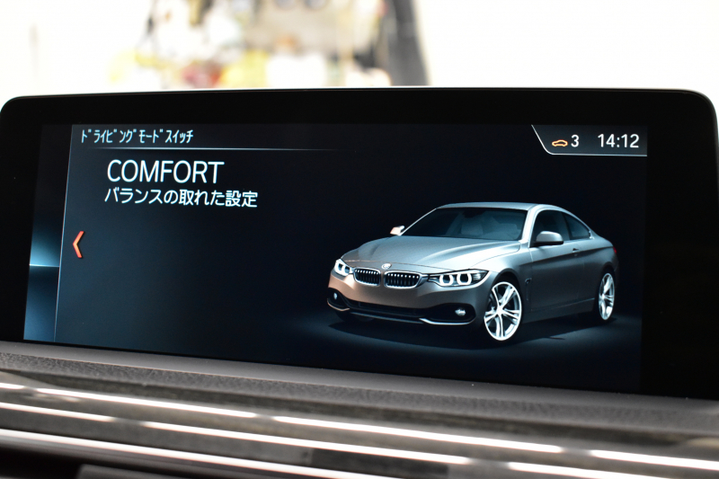 BMW 4シリーズ 420i ｸｰﾍﾟ Mｽﾎﾟｰﾂ  LCI後期 ﾋｰﾀｰ付赤革 追従ACC ﾍｷｻｺﾞﾅﾙLEDﾍｯﾄﾞﾗｲﾄ&ﾃｰﾙ  液晶ﾒｰﾀｰ ﾀｯﾁﾊﾟｯﾄﾞiﾄﾞﾗｲﾌﾞHDDﾅﾋﾞ TOPﾋﾞｭｰ Fｻｲﾄﾞｶﾒﾗ Bｶﾒﾗ 前後PDC ﾌﾙｾｸﾞTV 車線変更&逸脱&歩行者警告 衝突軽減ﾌﾞﾚｰｷ ｳｯﾄﾞｲﾝﾃﾘｱ DSRC 2年保証