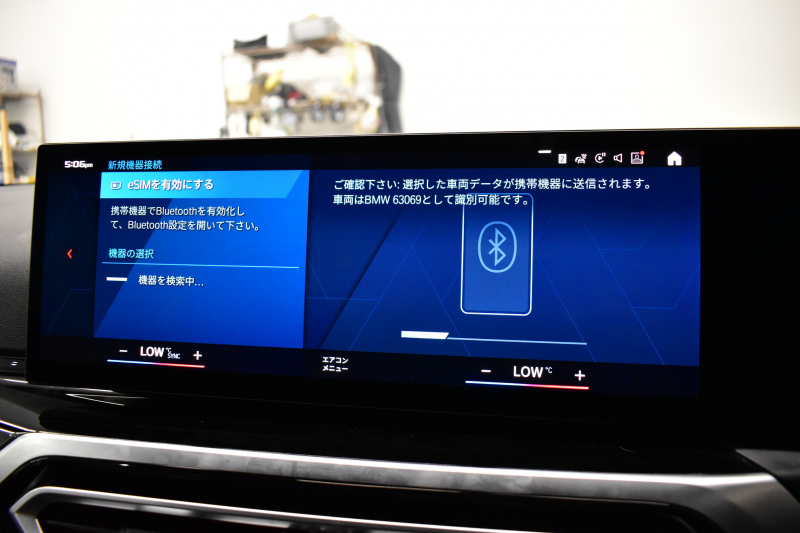 BMW Mシリーズ M2ｸｰﾍﾟ 新車保証R8年8月迄 1ｵｰﾅｰ ｶｰﾎﾞﾝﾙｰﾌ ﾊｲﾗｲﾝP ｶｰﾌﾞﾄﾞﾃﾞｨｽﾌﾟﾚｲ ﾋｰﾀｰ付黒革Mｽﾎﾟｰﾂｼｰﾄ 可変Mｻｽ Mｺﾝﾊﾟｳﾝﾄﾞﾌﾞﾚｰｷ ACC HUD BMWﾗｲﾌﾞｺｯｸﾋﾟｯﾄ ﾅﾋﾞBｶﾒﾗ ｱｯﾌﾟﾙｶｰﾌﾟﾚｲ LEDﾍｯﾄﾞﾗｲﾄ Mｽﾎﾟｰﾂﾃﾞﾌ  2年保証