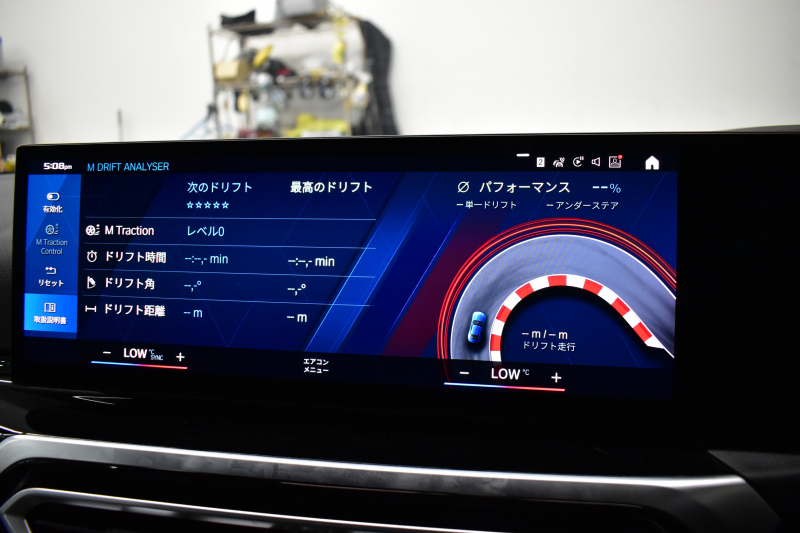 BMW Mシリーズ M2ｸｰﾍﾟ 新車保証R8年8月迄 1ｵｰﾅｰ ｶｰﾎﾞﾝﾙｰﾌ ﾊｲﾗｲﾝP ｶｰﾌﾞﾄﾞﾃﾞｨｽﾌﾟﾚｲ ﾋｰﾀｰ付黒革Mｽﾎﾟｰﾂｼｰﾄ 可変Mｻｽ Mｺﾝﾊﾟｳﾝﾄﾞﾌﾞﾚｰｷ ACC HUD BMWﾗｲﾌﾞｺｯｸﾋﾟｯﾄ ﾅﾋﾞBｶﾒﾗ ｱｯﾌﾟﾙｶｰﾌﾟﾚｲ LEDﾍｯﾄﾞﾗｲﾄ Mｽﾎﾟｰﾂﾃﾞﾌ  2年保証